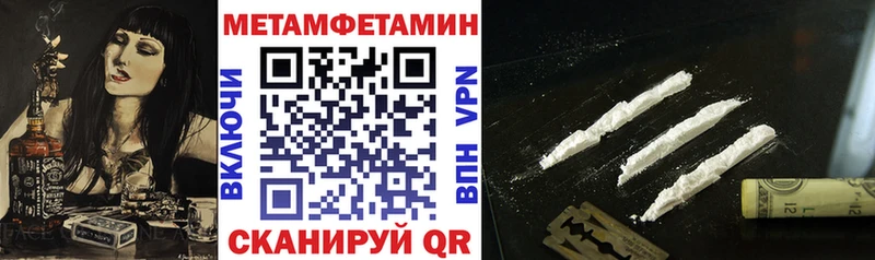 АМФЕТАМИН Premium  Миасс 