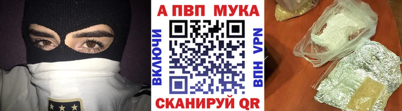 продажа наркотиков  Миасс  A-PVP крисы CK 