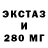 Экстази Cube Vladislav Stebnickiy