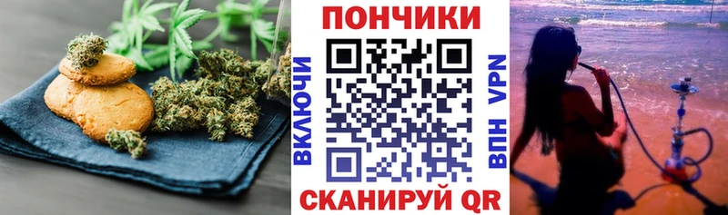 MEGA рабочий сайт  Миасс  Печенье с ТГК конопля  сколько стоит 