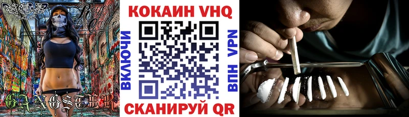 КОКАИН Боливия  Миасс 