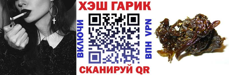 наркотики Миасс Гашиш Premium