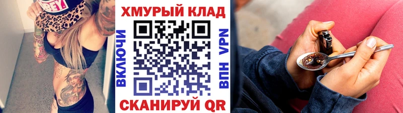 omg ССЫЛКА  где продают наркотики  Миасс  Героин Heroin 