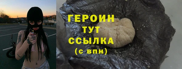 герыч Белокуриха