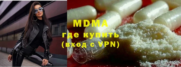 герыч Белокуриха