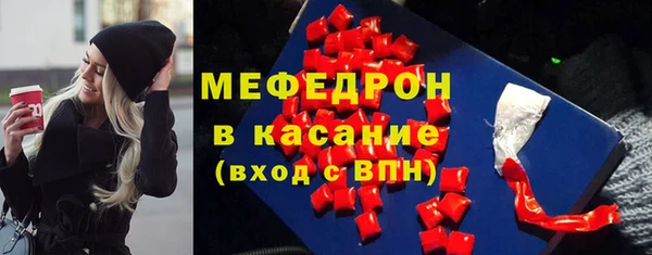 мяу мяу мука Белоозёрский