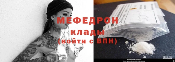 мяу мяу мука Белоозёрский