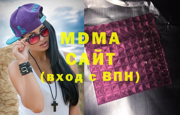 гашик Беломорск