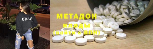 герыч Белокуриха