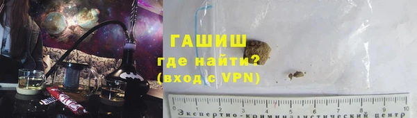 герыч Белокуриха