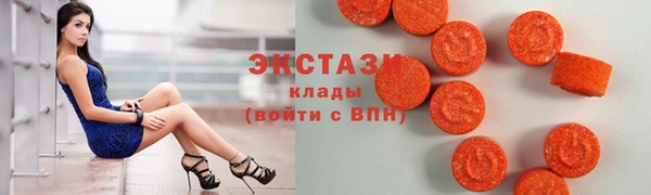 гашик Беломорск