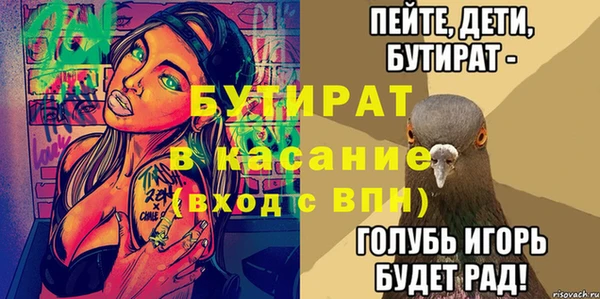 гашик Беломорск