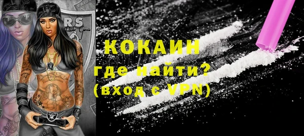 герыч Белокуриха