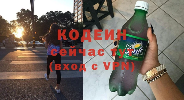 мяу мяу мука Белоозёрский