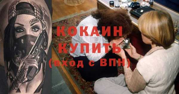 гашик Беломорск