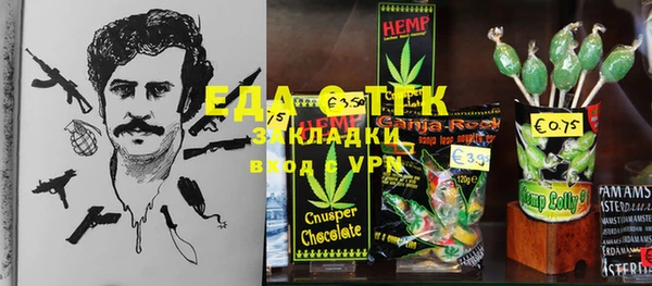 герыч Белокуриха