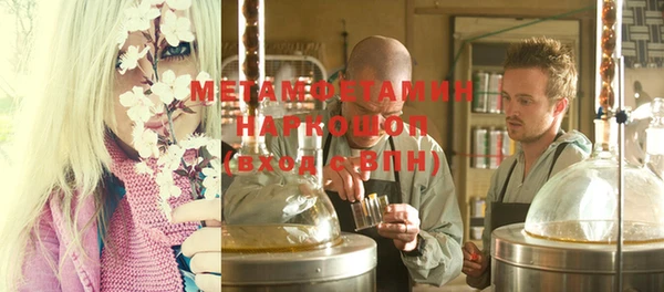 герыч Белокуриха