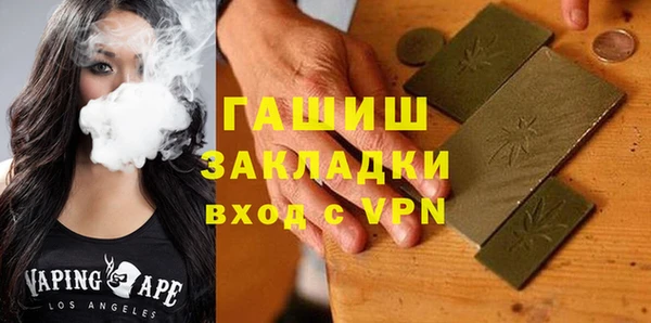 герыч Белокуриха