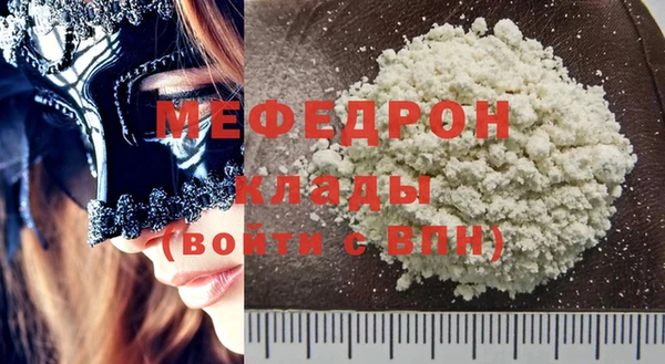 гашик Беломорск