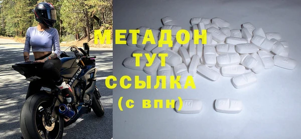 герыч Белокуриха