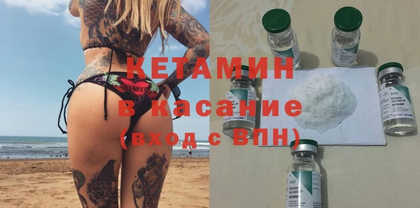 гашик Беломорск