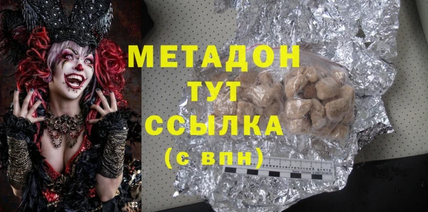герыч Белокуриха