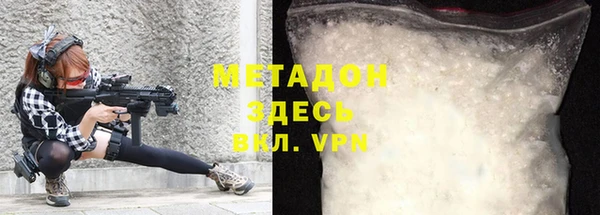 герыч Белокуриха