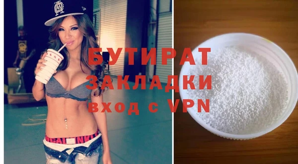 мяу мяу мука Белоозёрский
