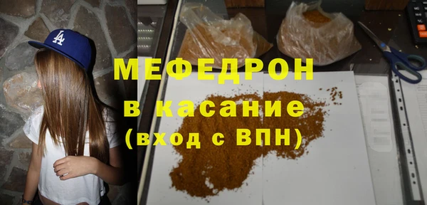 гашик Беломорск
