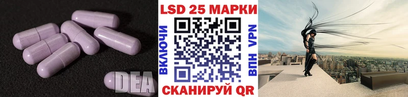 LSD-25 экстази кислота  Миасс 