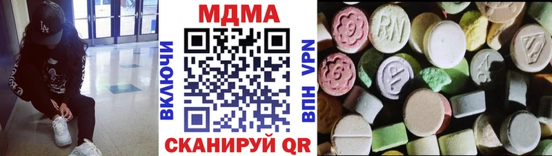 как найти Миасс MDMA кристаллы