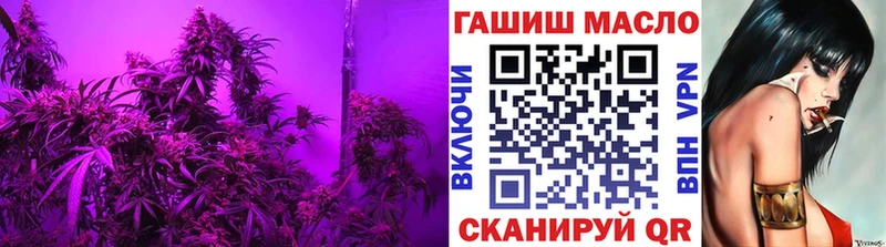 как найти закладки  kraken ссылки  Дистиллят ТГК вейп  Миасс 