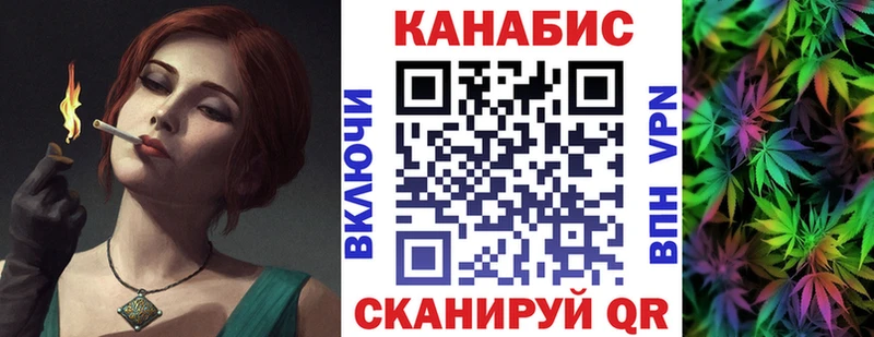 Конопля OG Kush Миасс